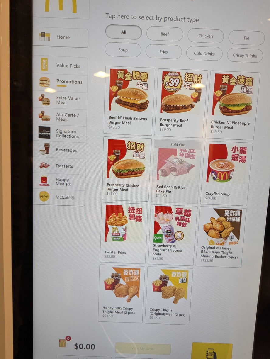 Mài dāng láo menu 1