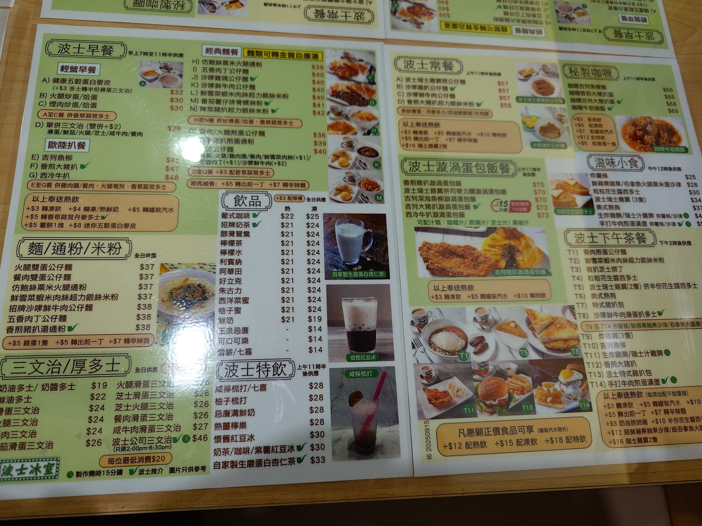 Menu image 1