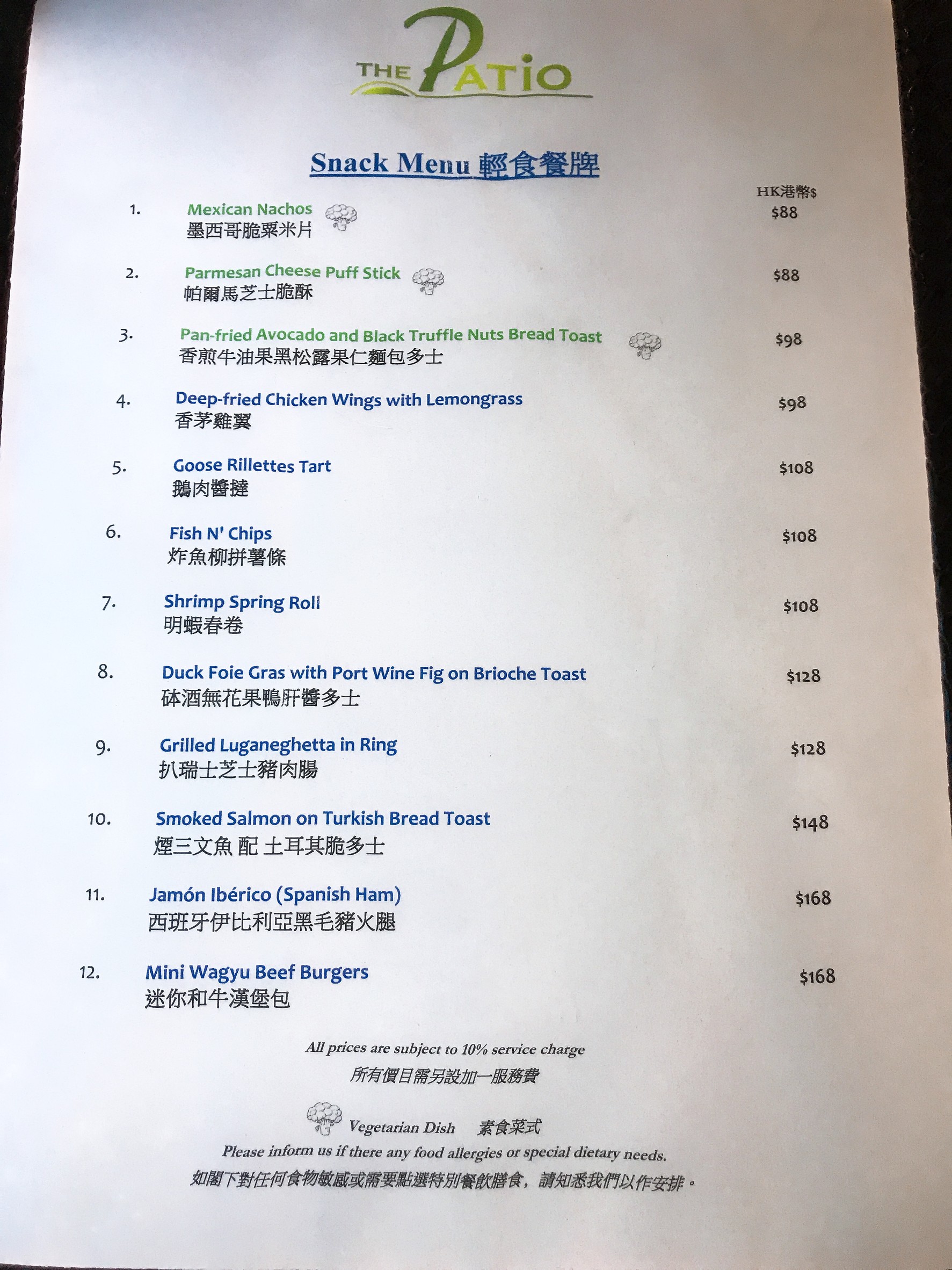 Menu image 1