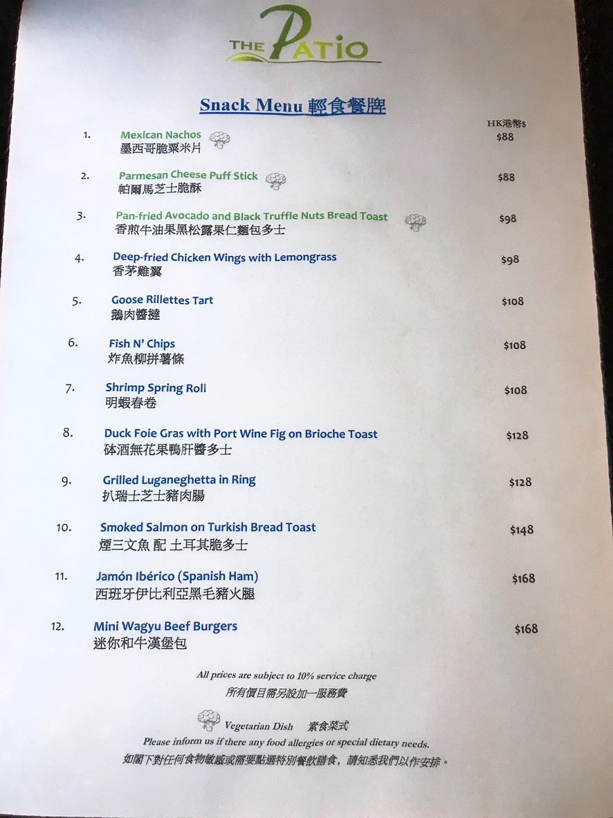 ローテンハイケイファエン menu 1