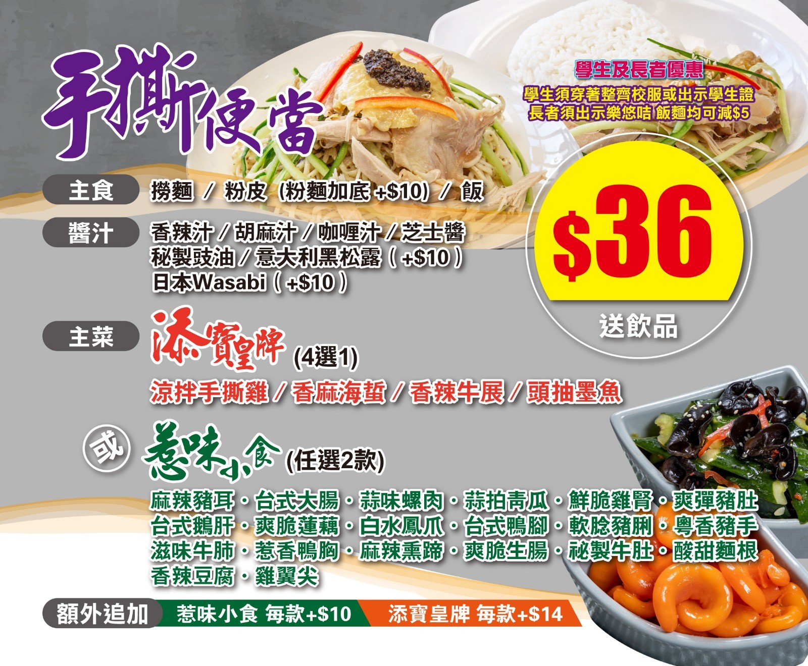 Menu image 1