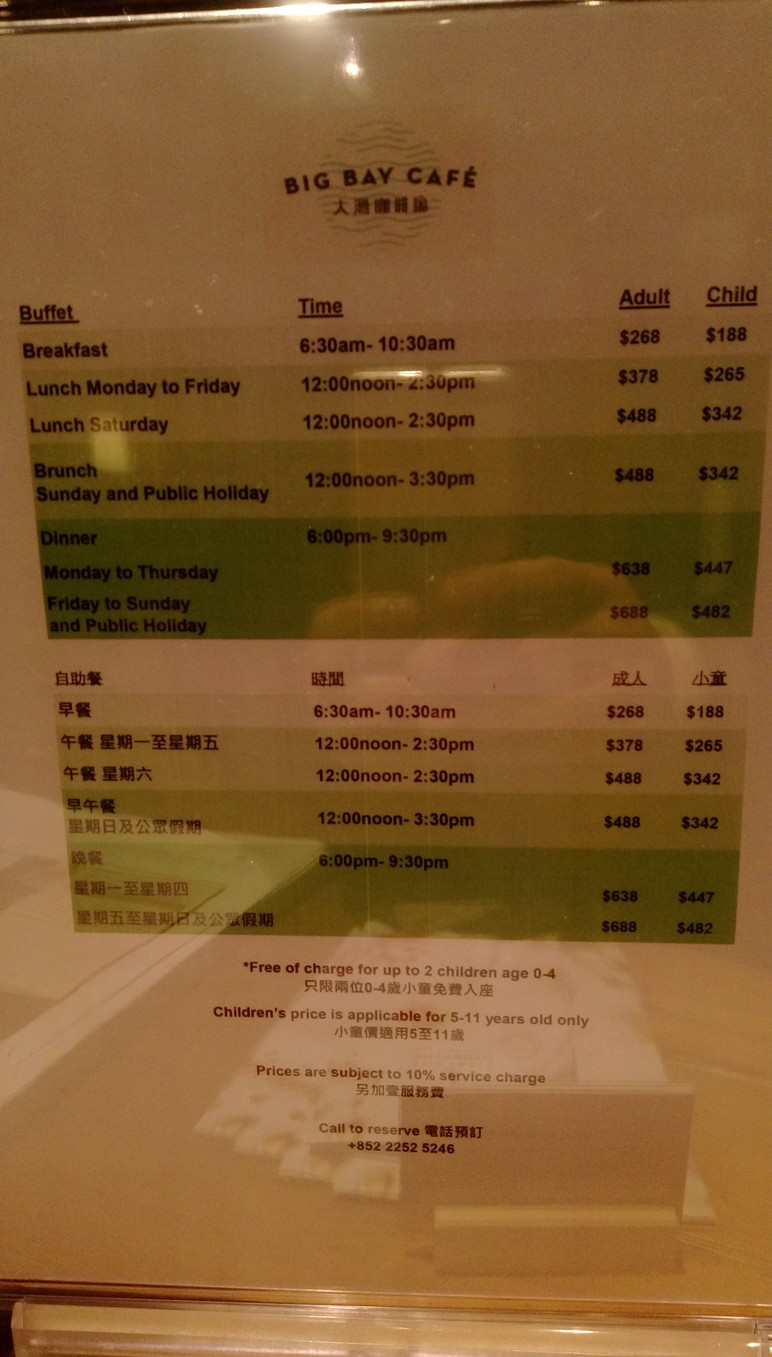 Dai Wan Cafe menu 1