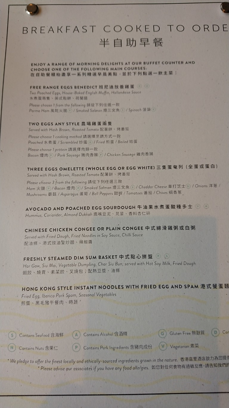 Dai Wan Cafe menu 2