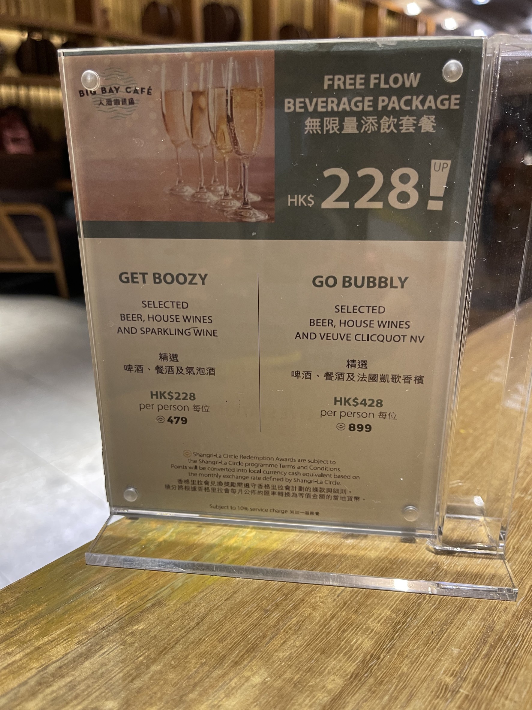 Menu image 3