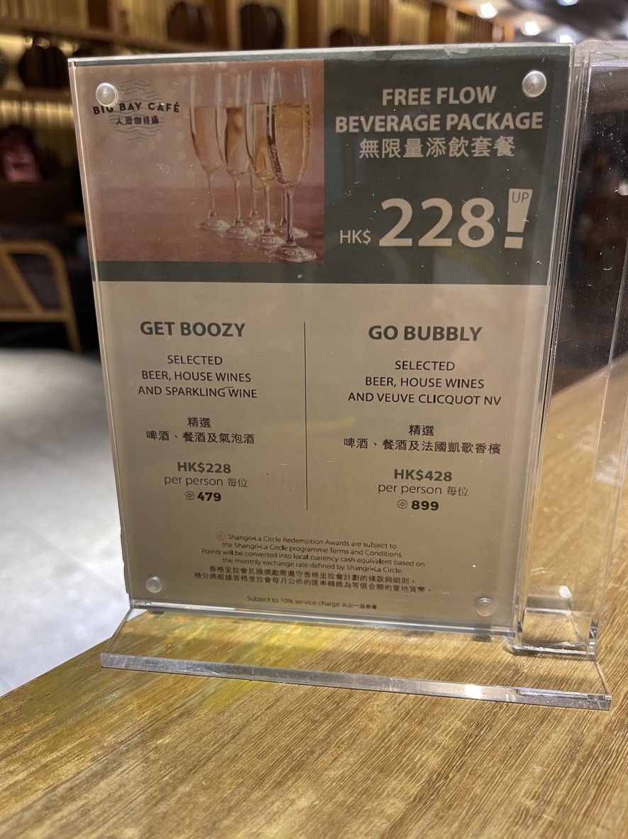Dai Wan Cafe menu 3
