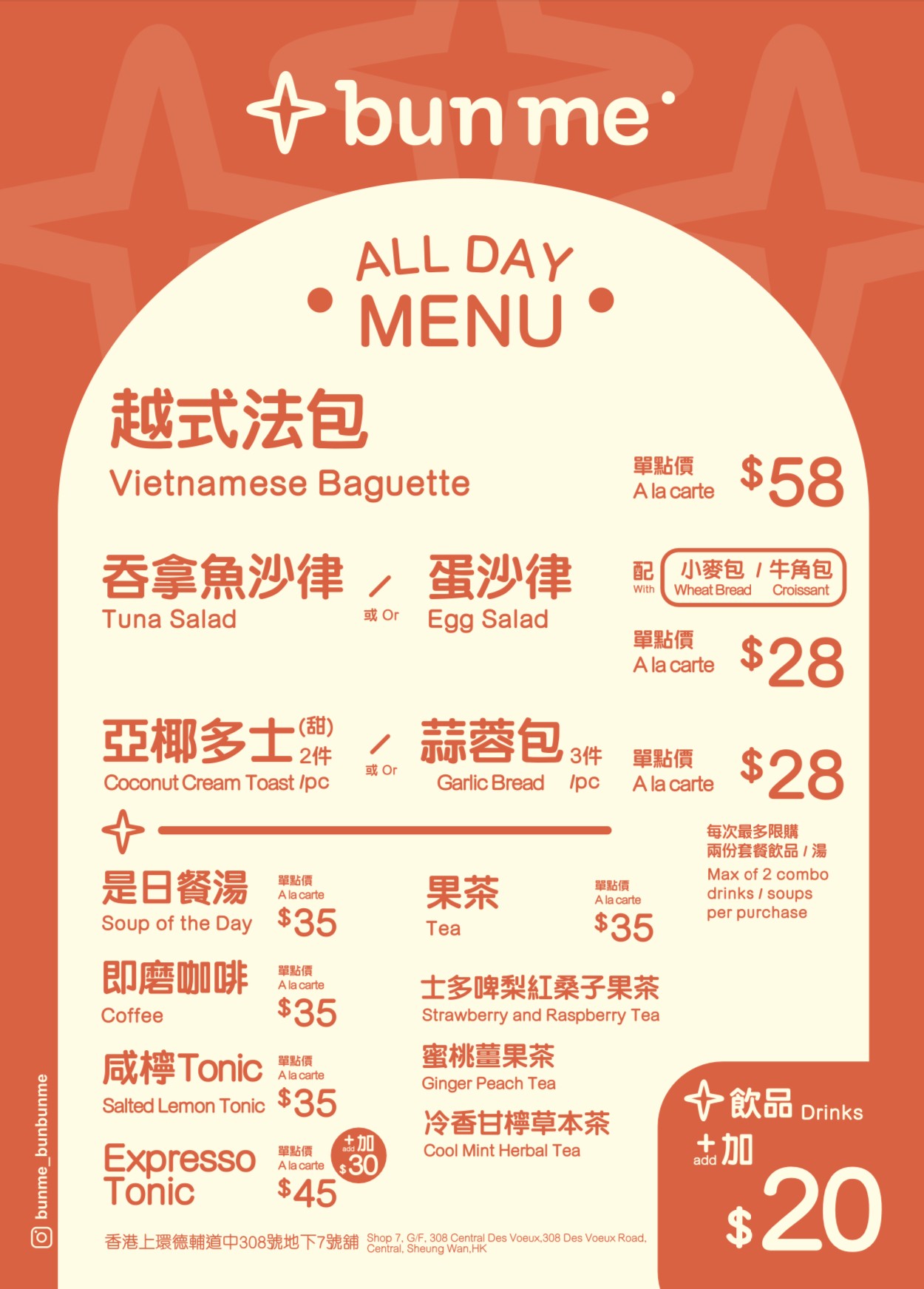 Menu image 2