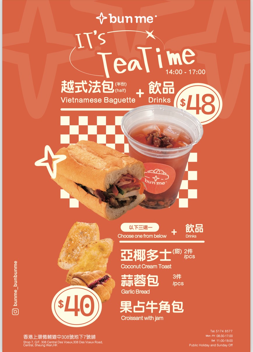 ブンミー menu 4