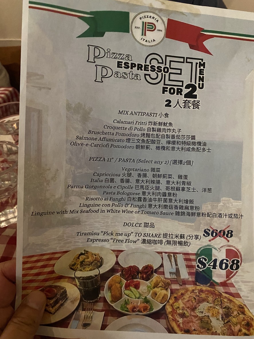 ピッツェリア・イタリア・ソーホー・ミッドレベルズ menu 1