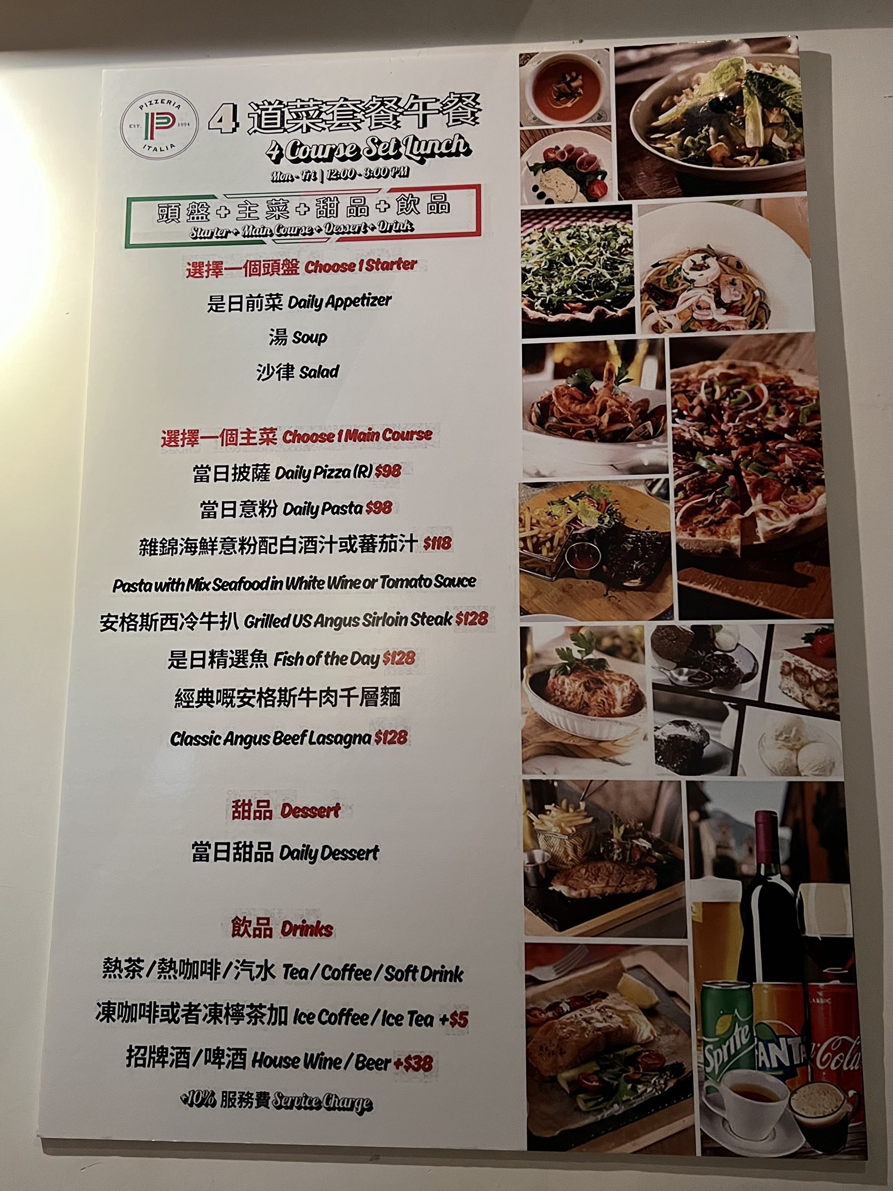 Menu image 2