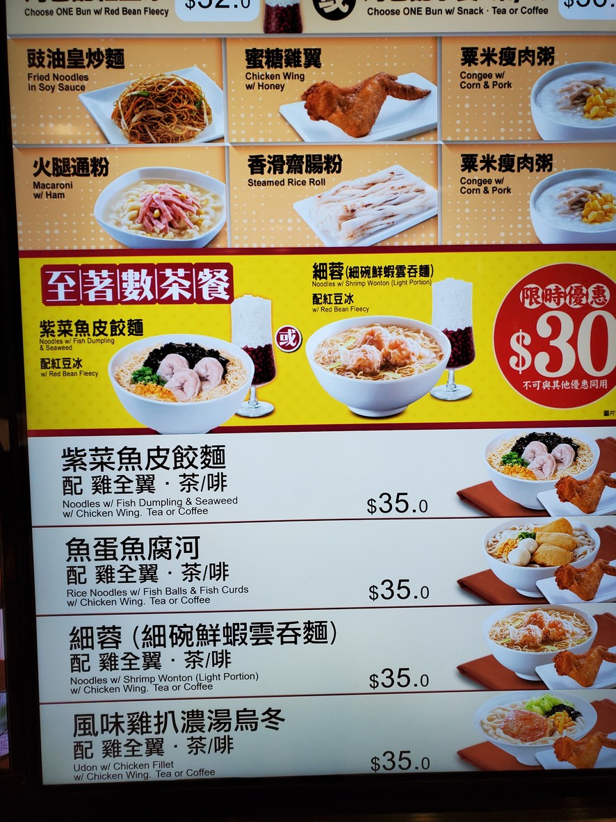 イーチョウミン（マンファン店） menu 1