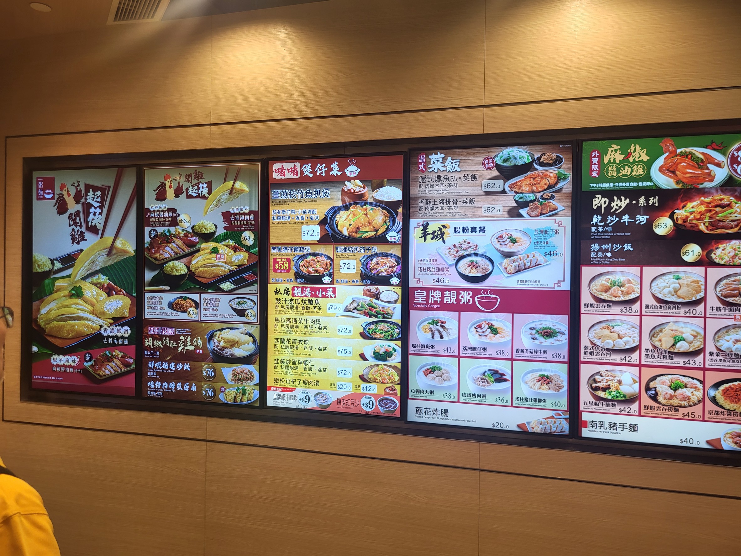 Menu image 2