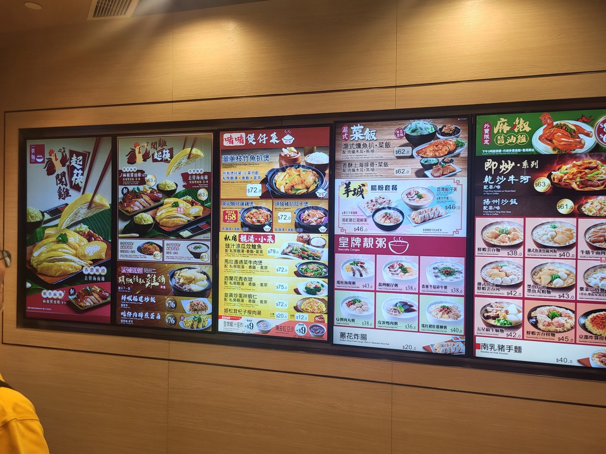 イーチョウミン（マンファン店） menu 2