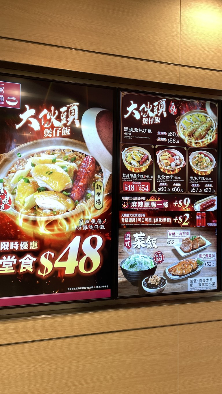 イーチョウミン（マンファン店） menu 3