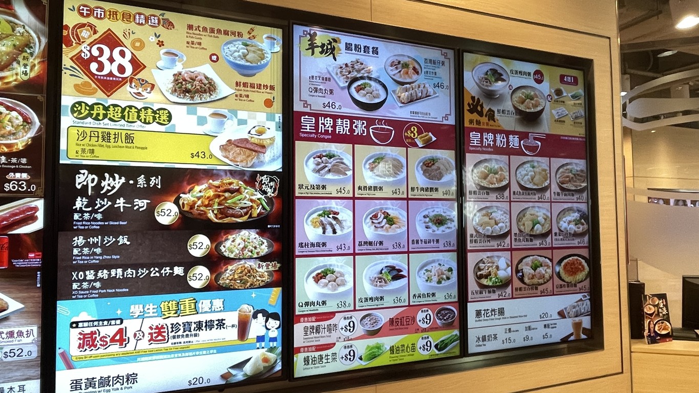 イーチョウミン（マンファン店） menu 4
