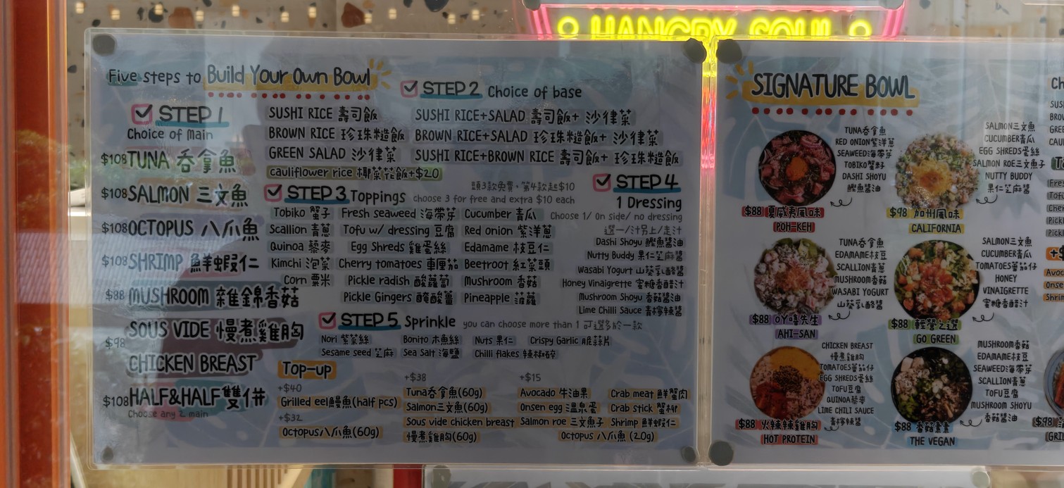 Peek-A-Poke (Taikoo) menu 1