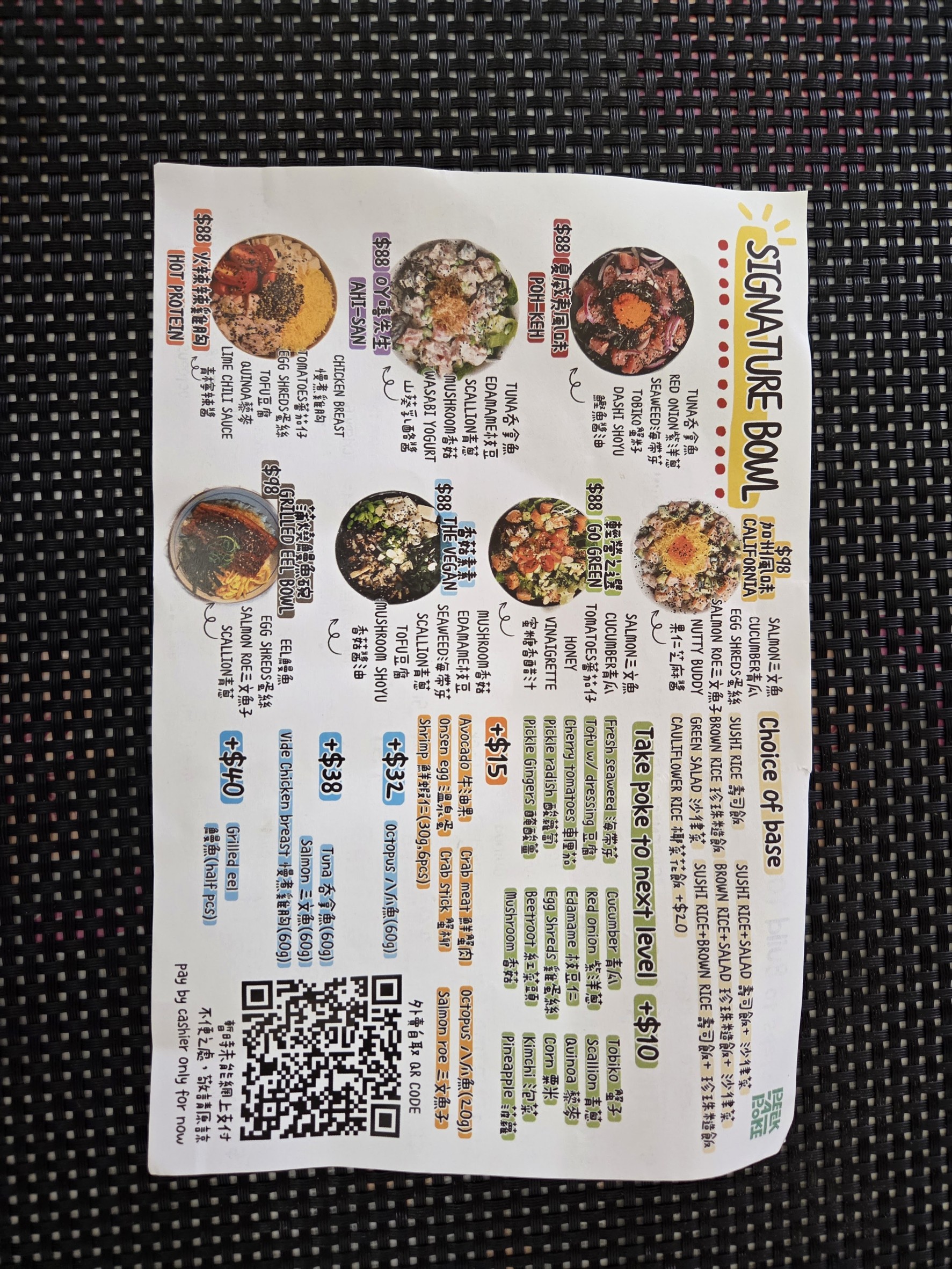 Menu image 2