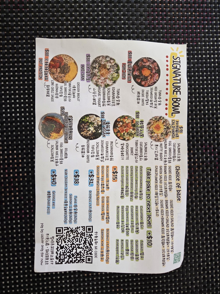 Peek-A-Poke (Taikoo) menu 2