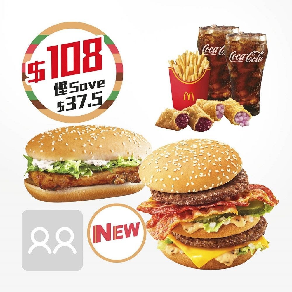 マクドナルド (蘇屋邨) menu 2
