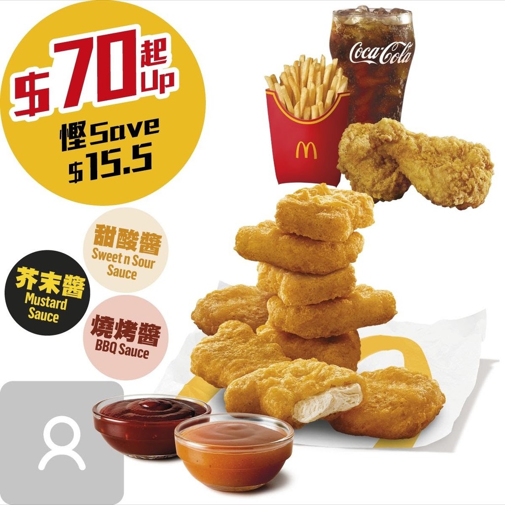 マクドナルド (蘇屋邨) menu 4