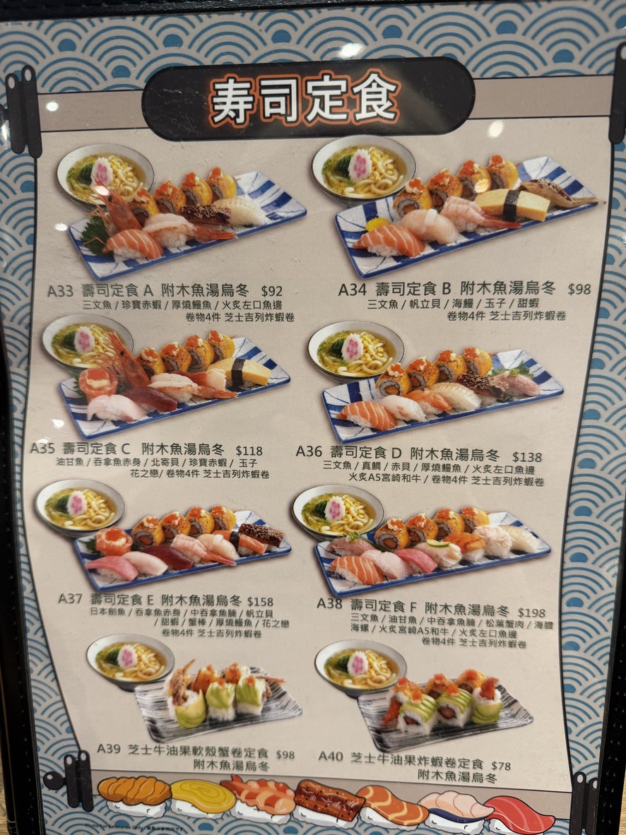 ワキショクドウ menu 4