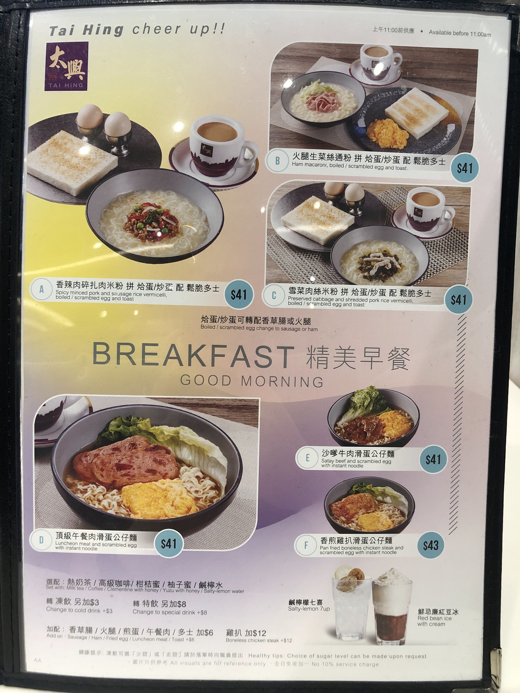 Menu image 1