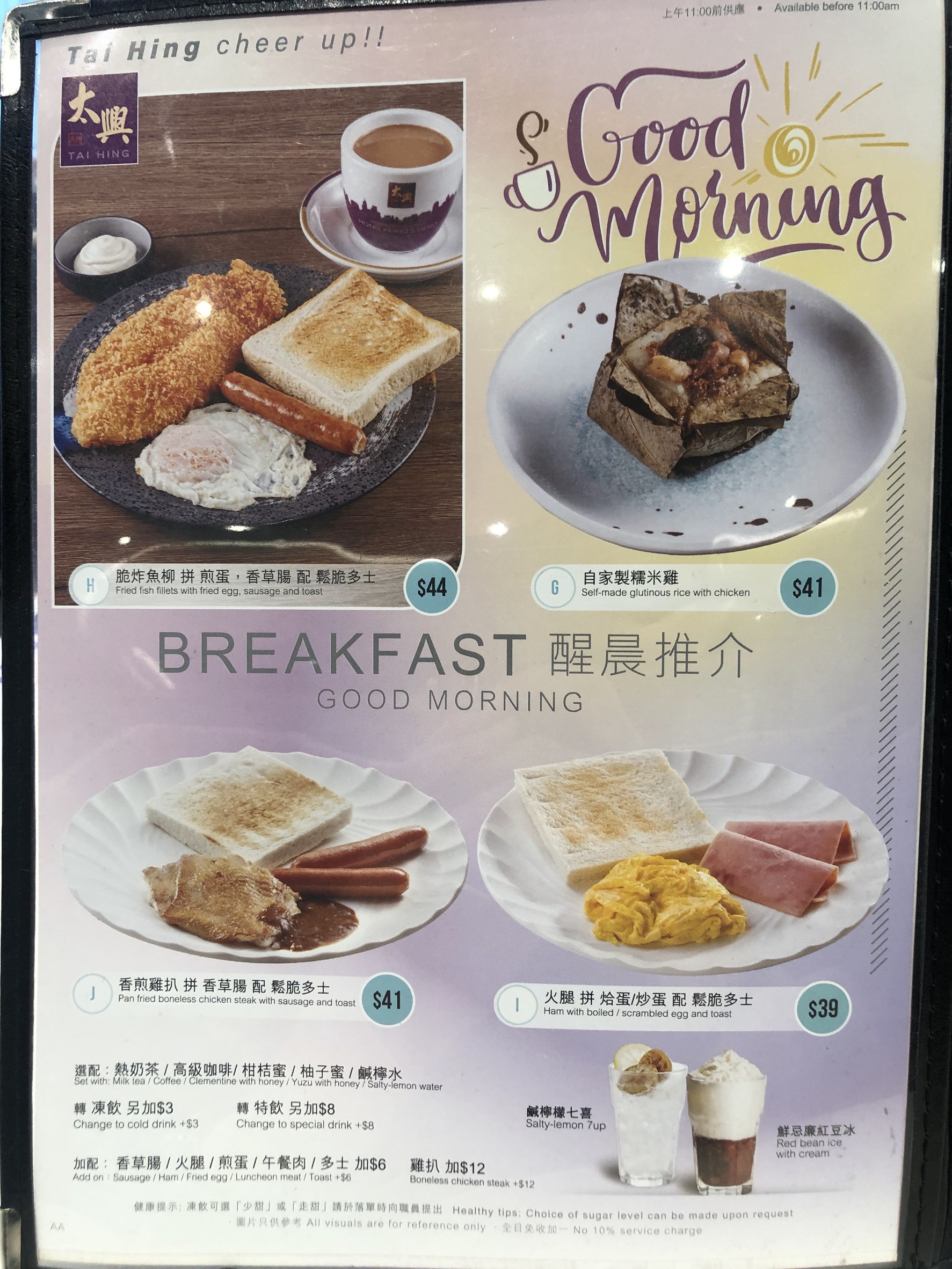 Menu image 2