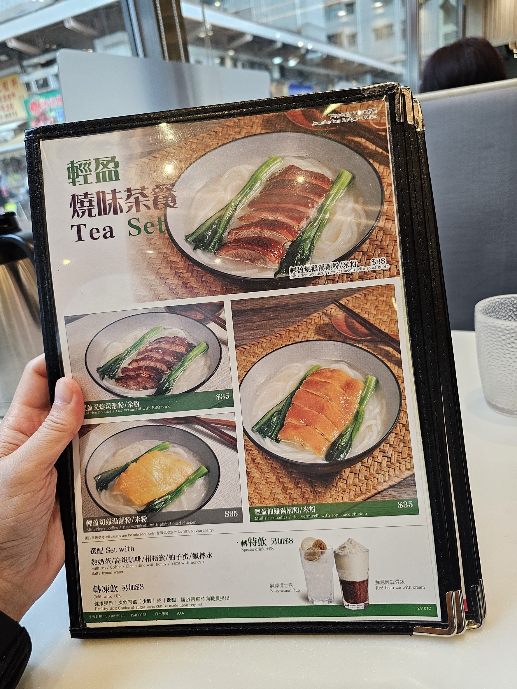 Menu image 4