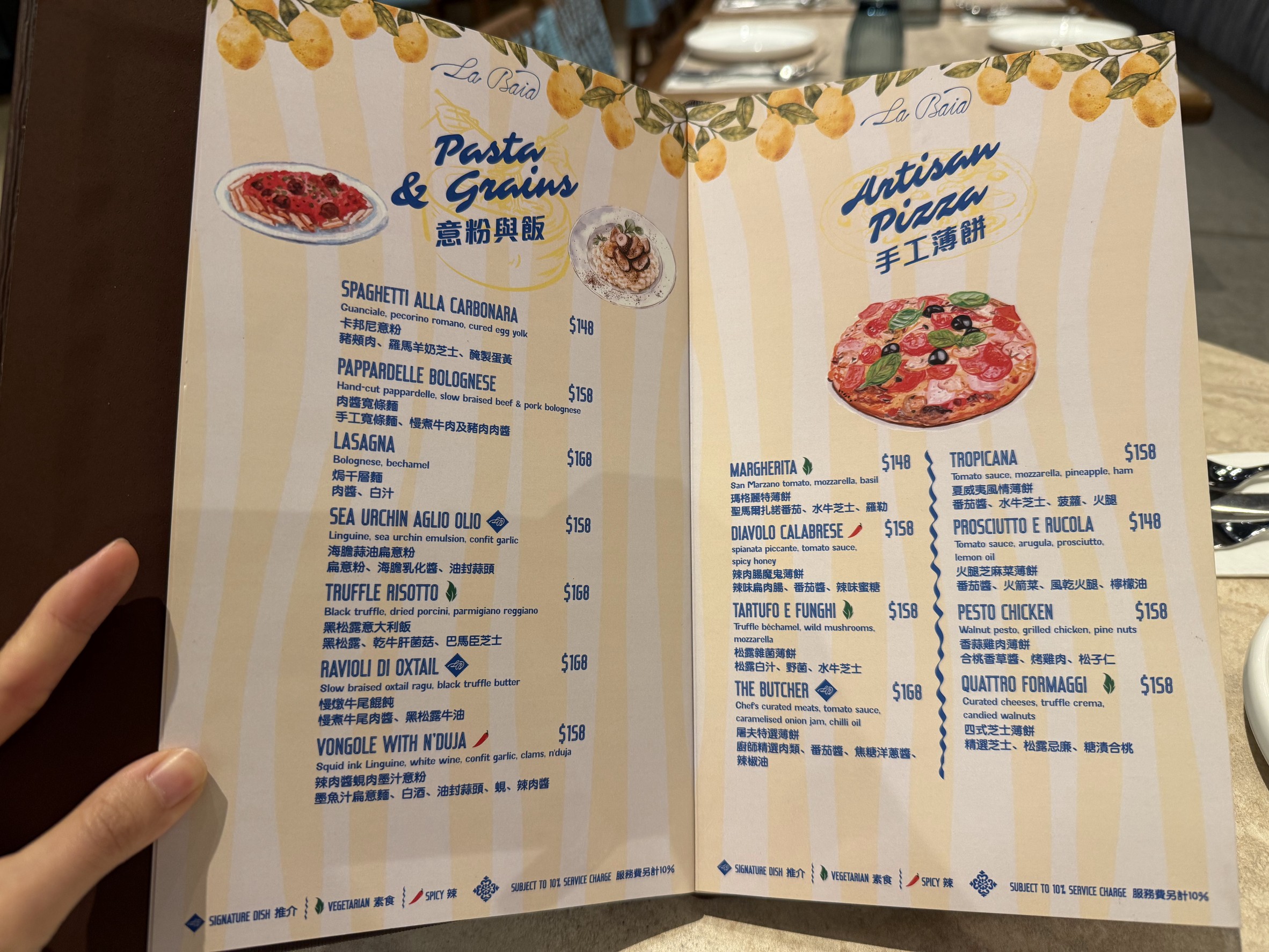 Menu image 2