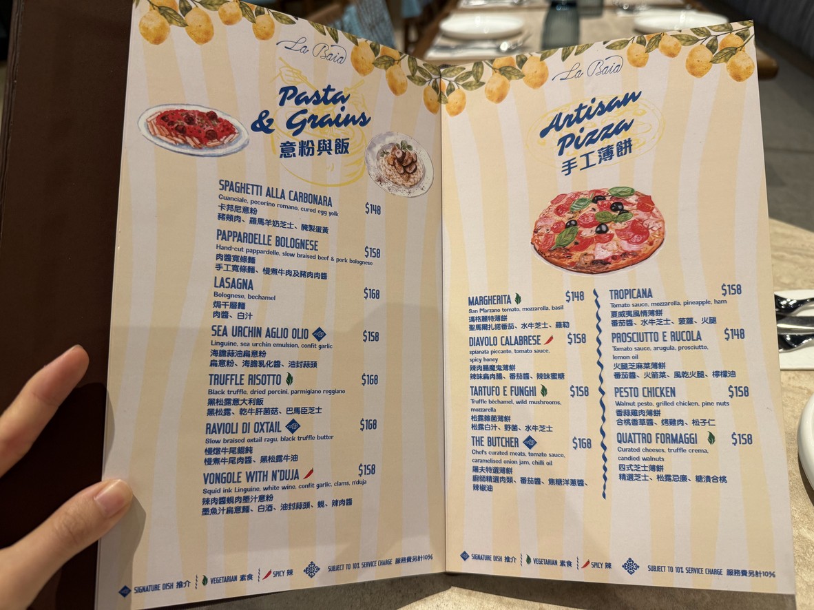 ラ バイア menu 2