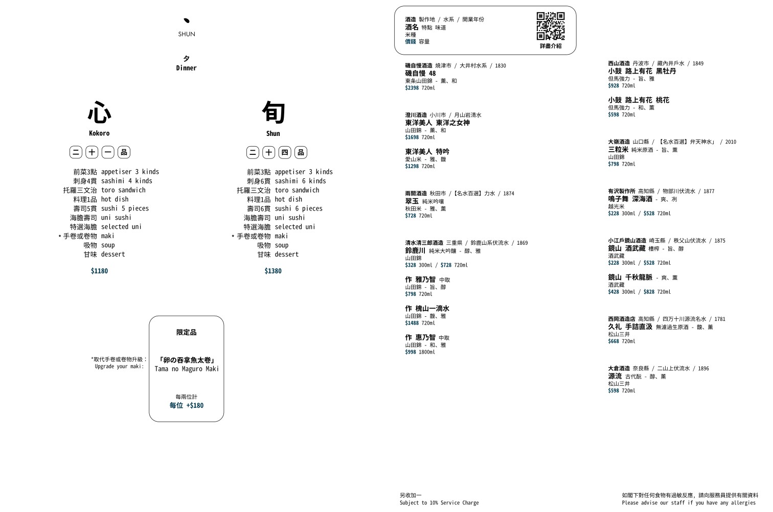 Menu image 1