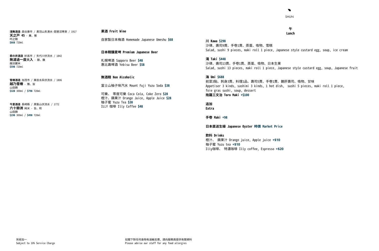 Menu image 2