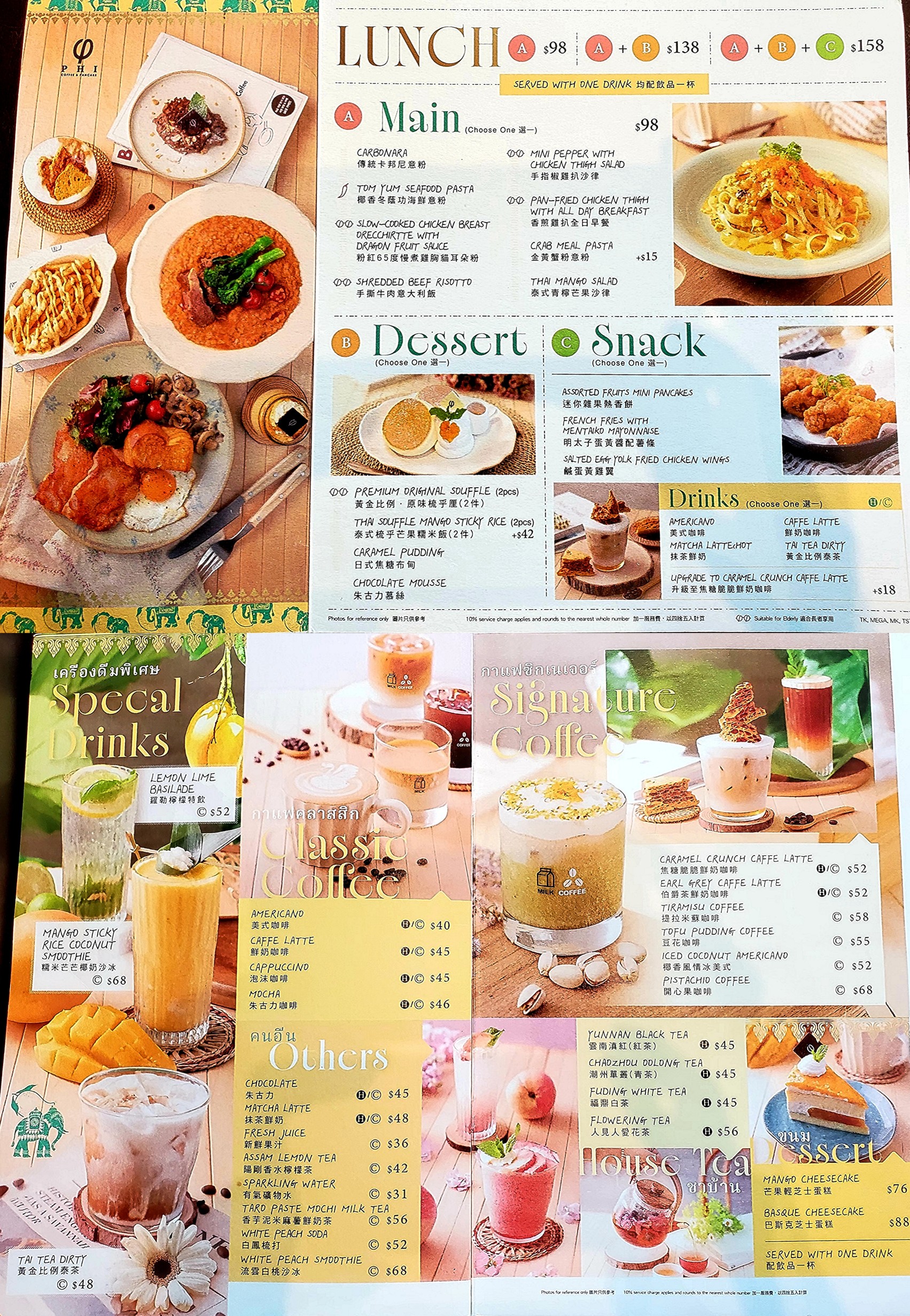 Menu image 1