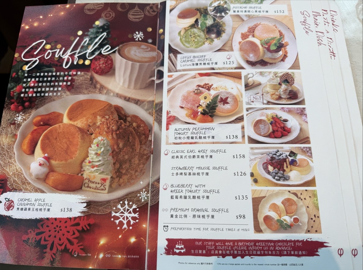 PHI コーヒー＆パンケーキ（啓徳） menu 2