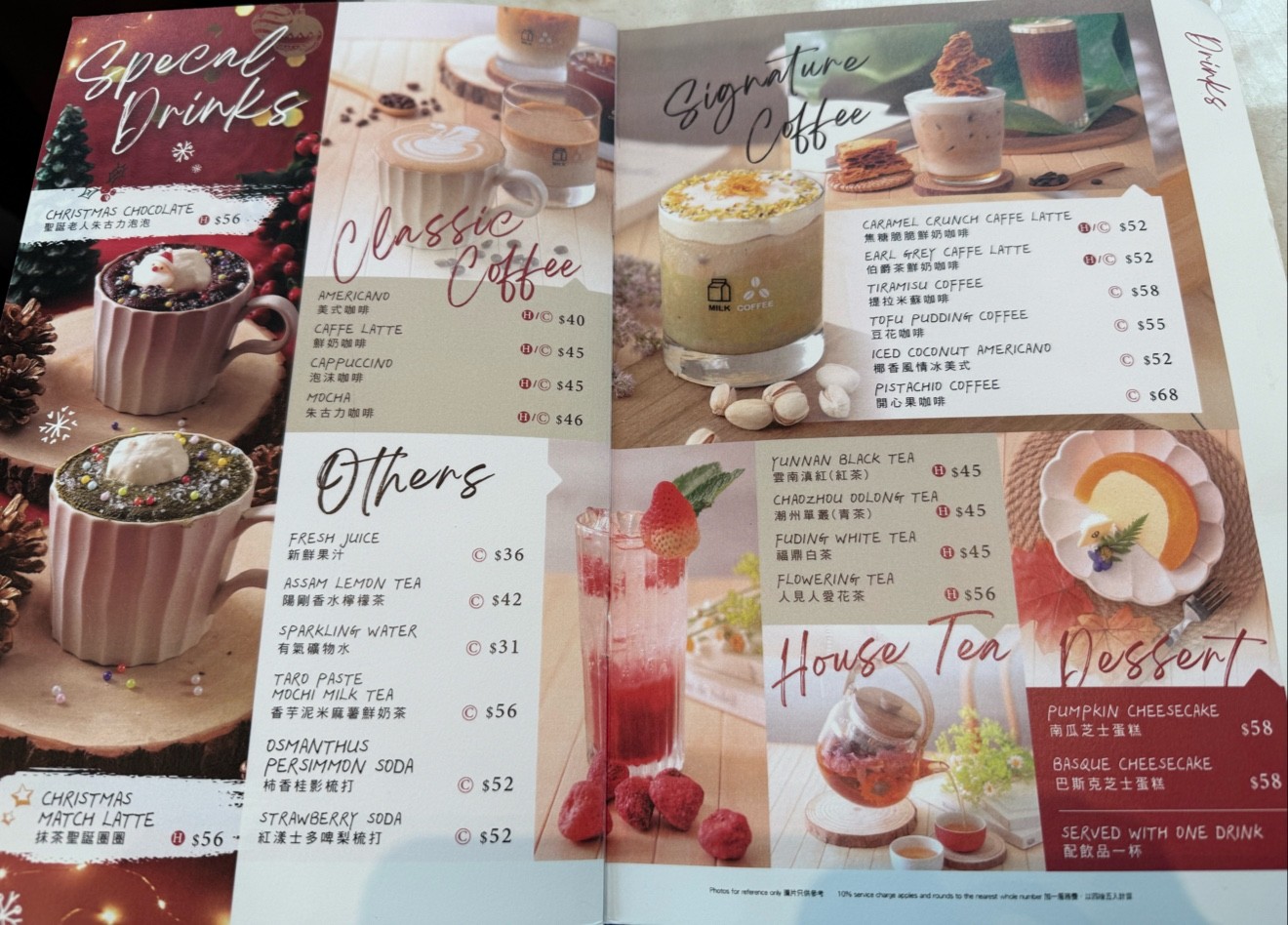 Menu image 3