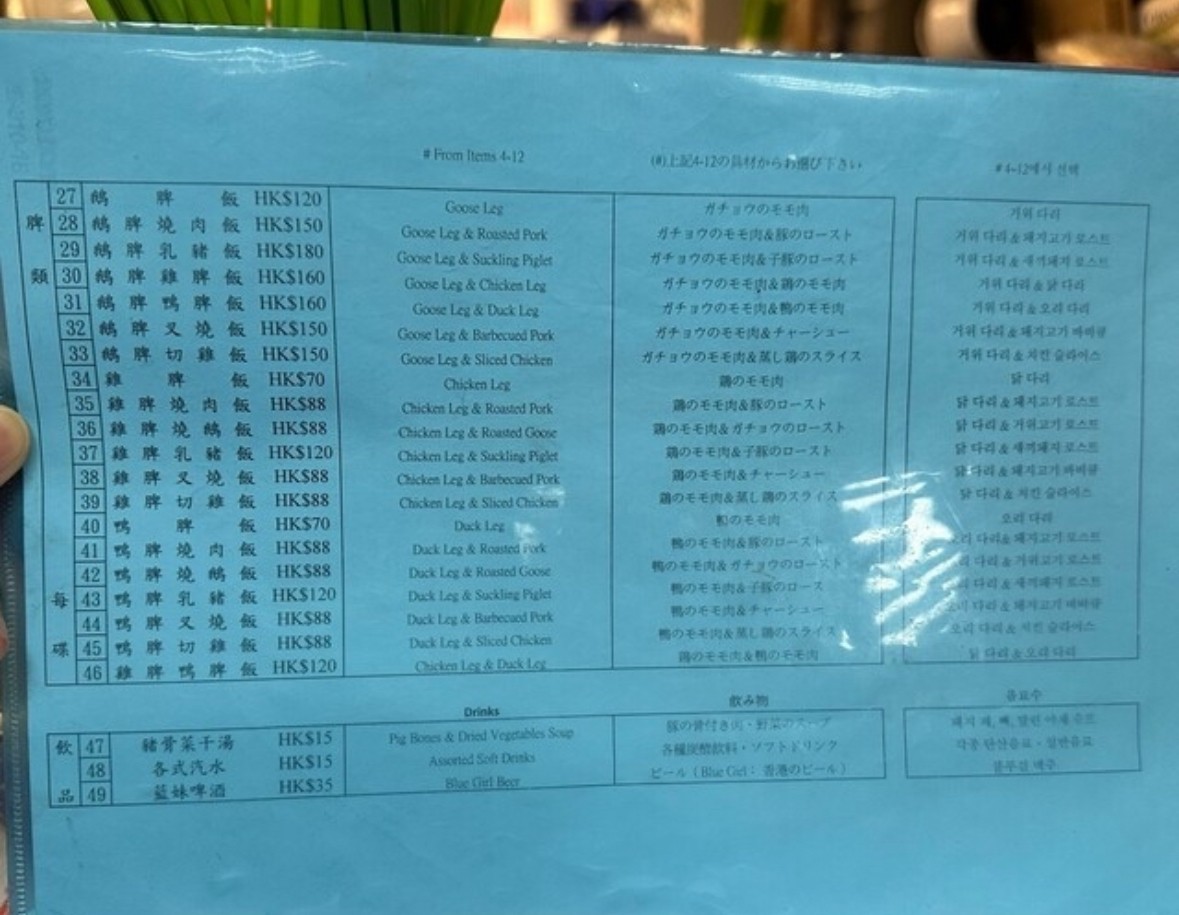 Menu image 2