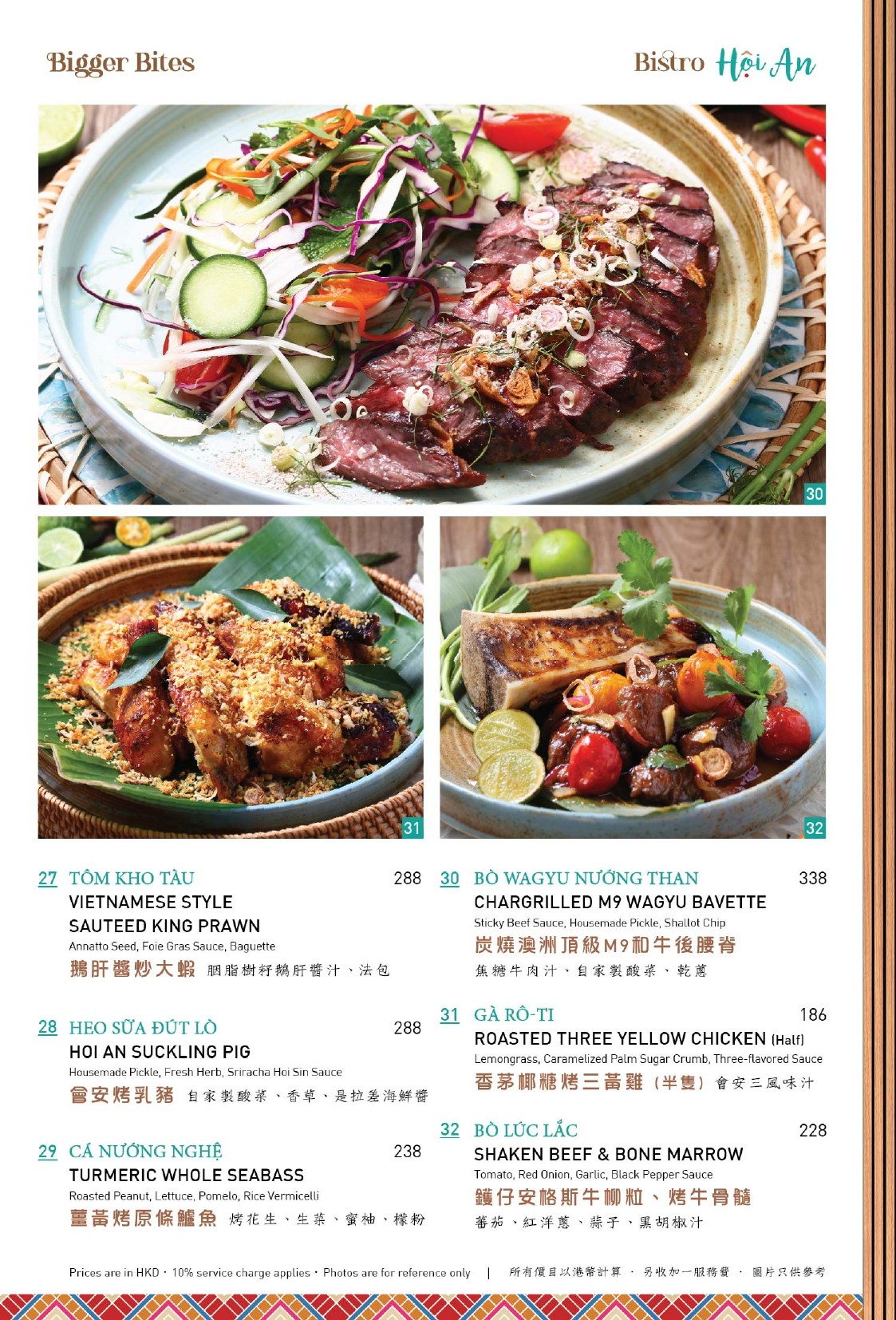 Menu image 3