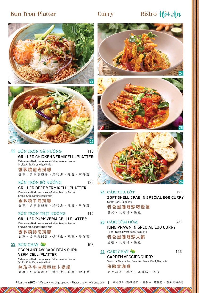 Bistro Hoi An menu 4