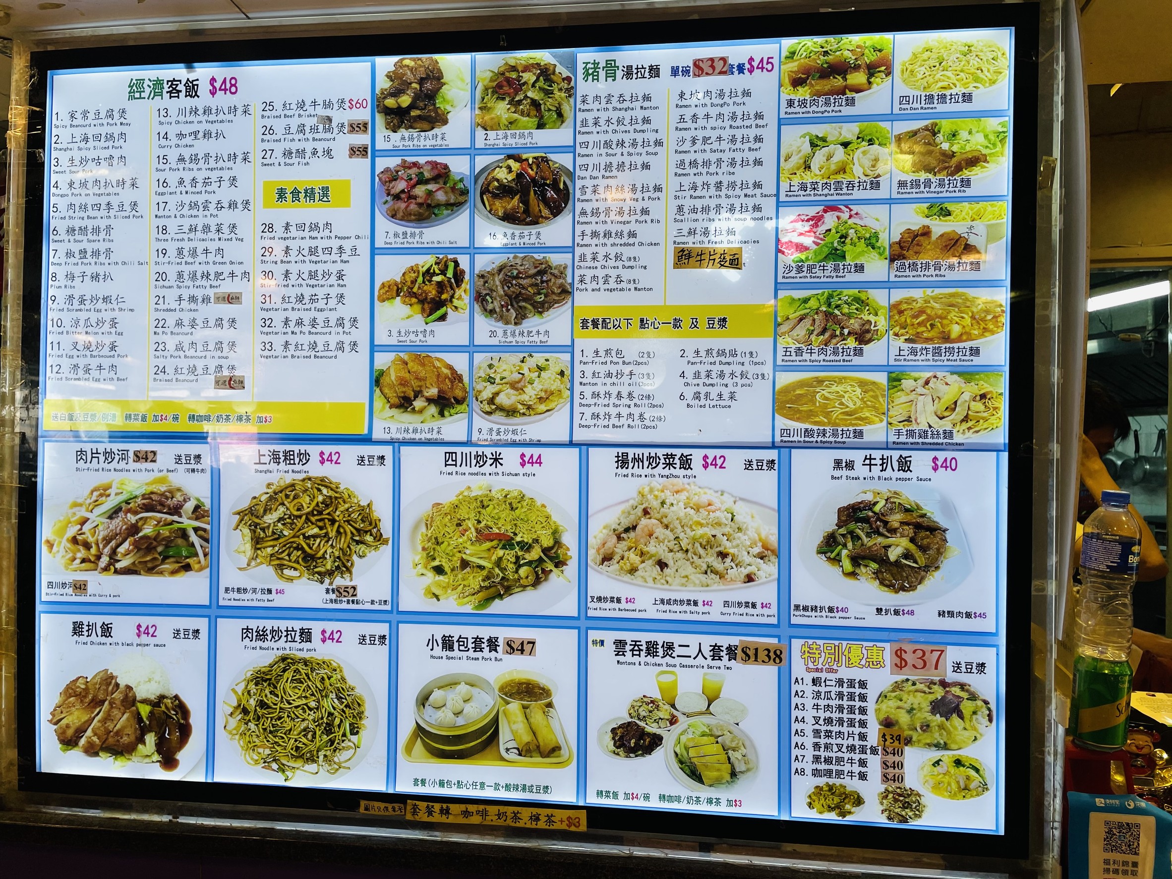 Menu image 1