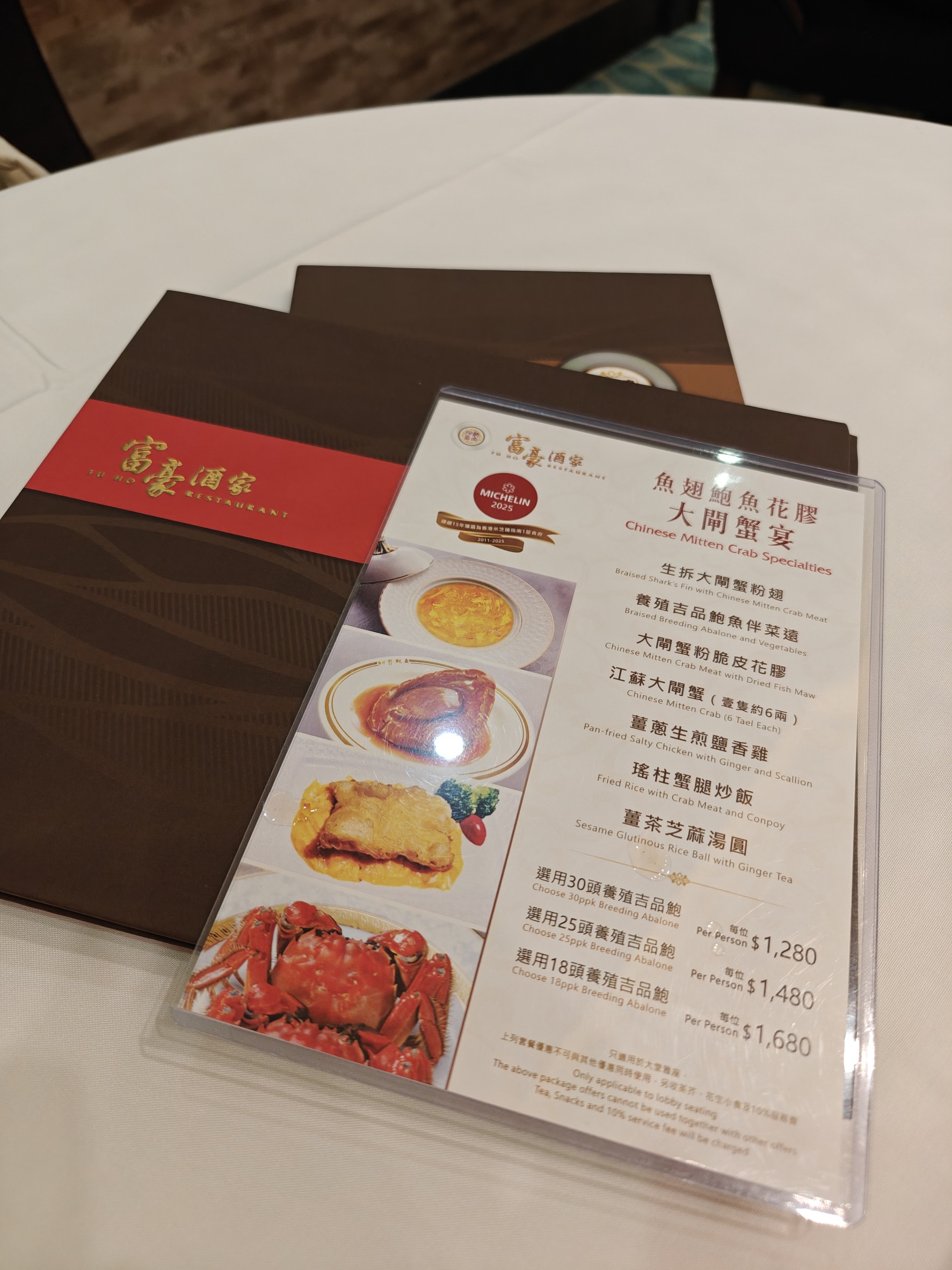 Menu image 1