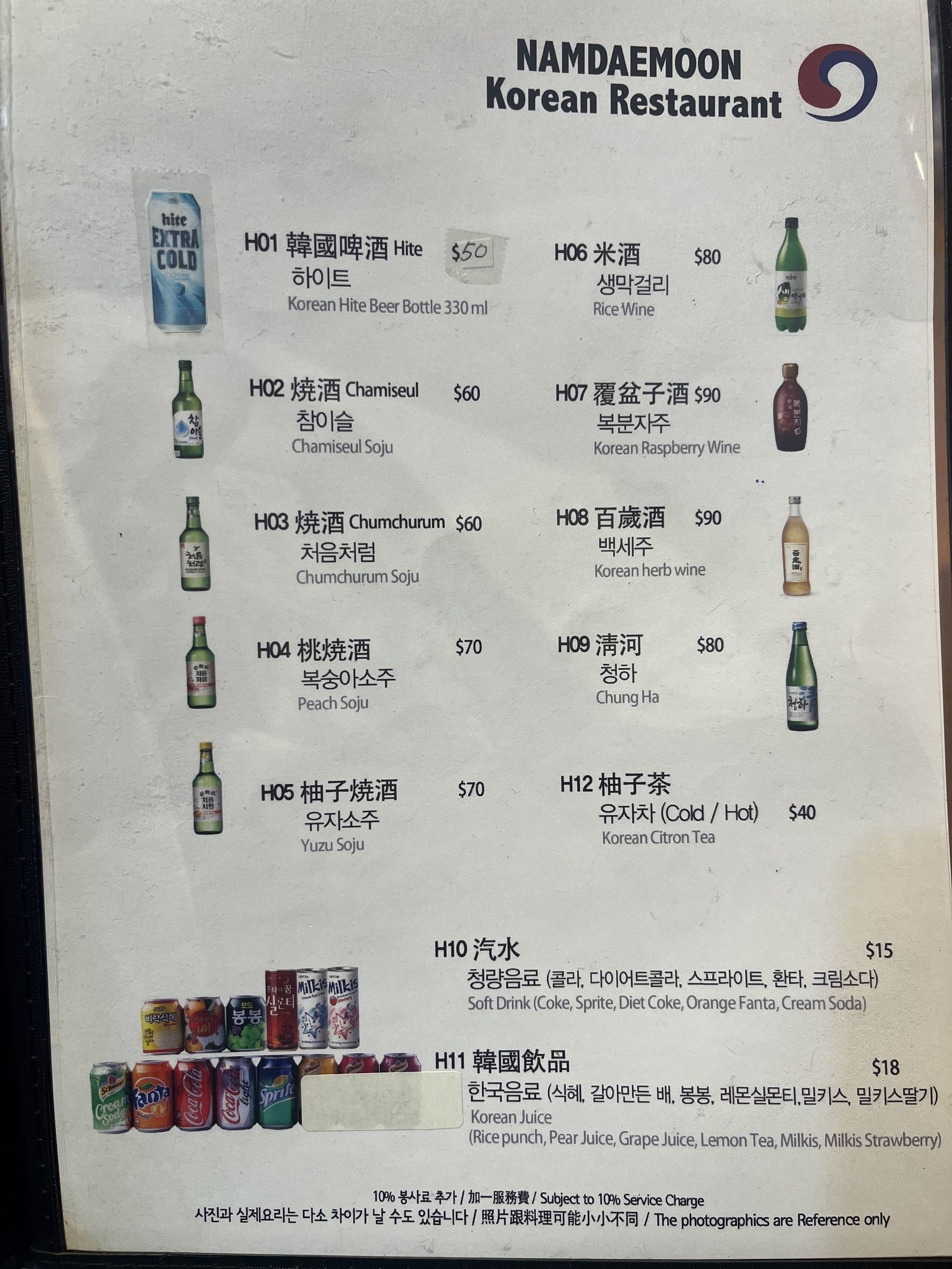 Menu image 1