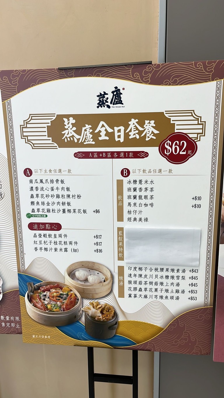 ジョウロ menu 1