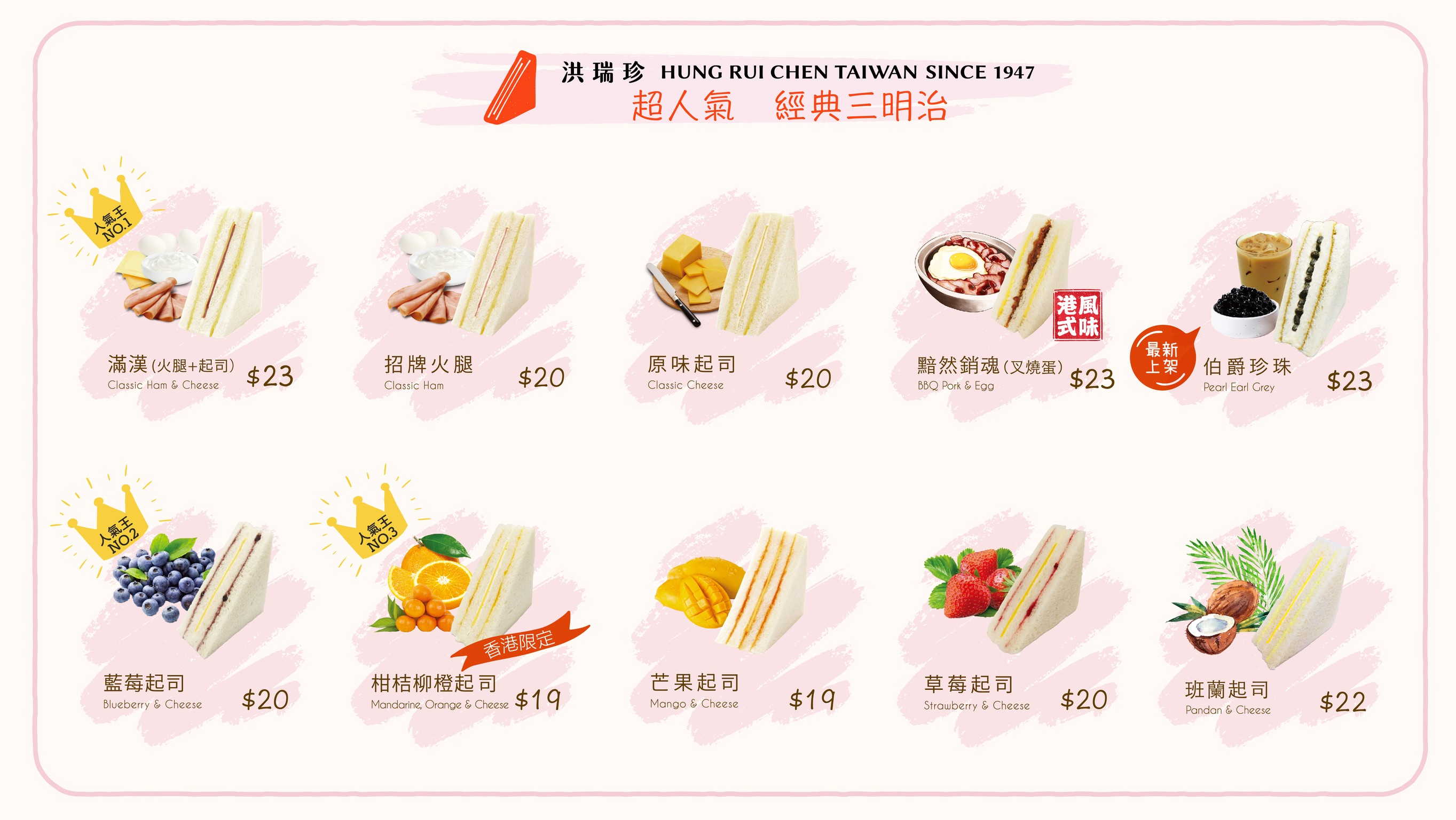 Menu image 1