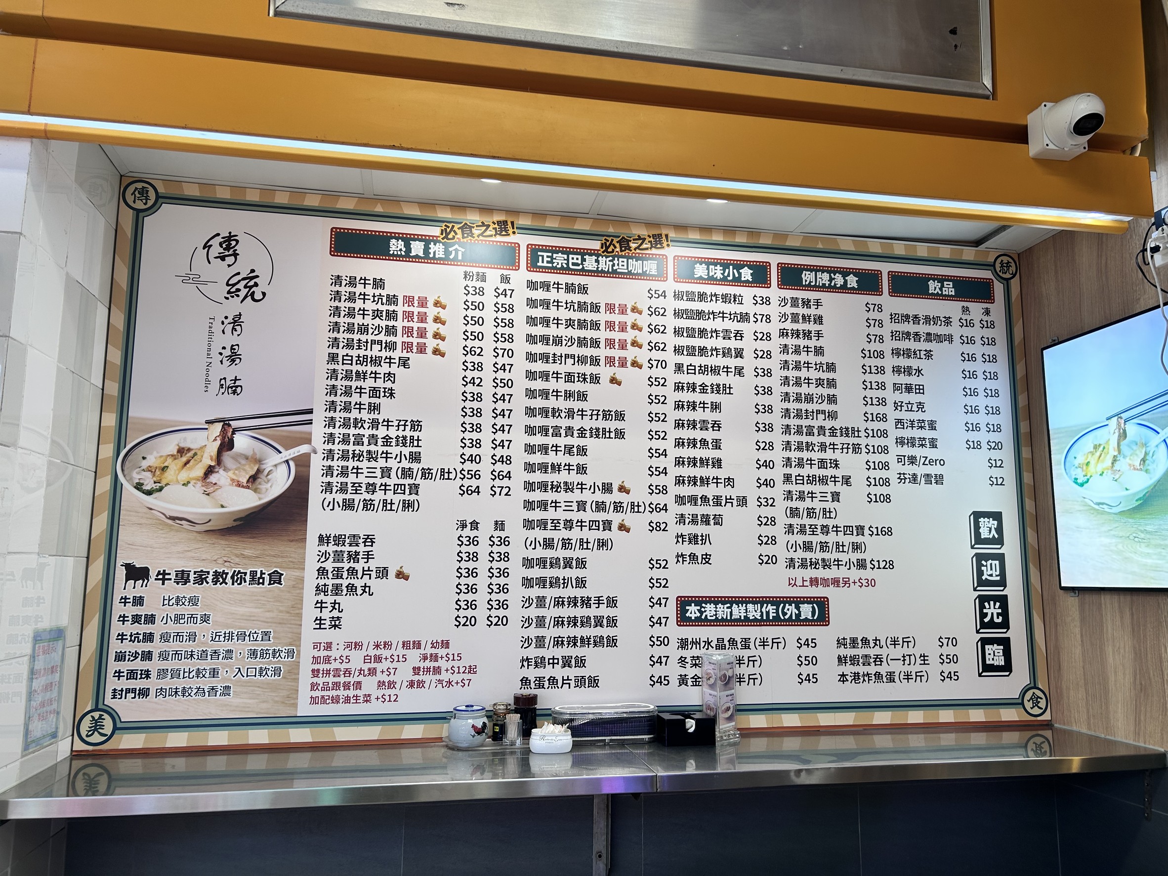 Menu image 1