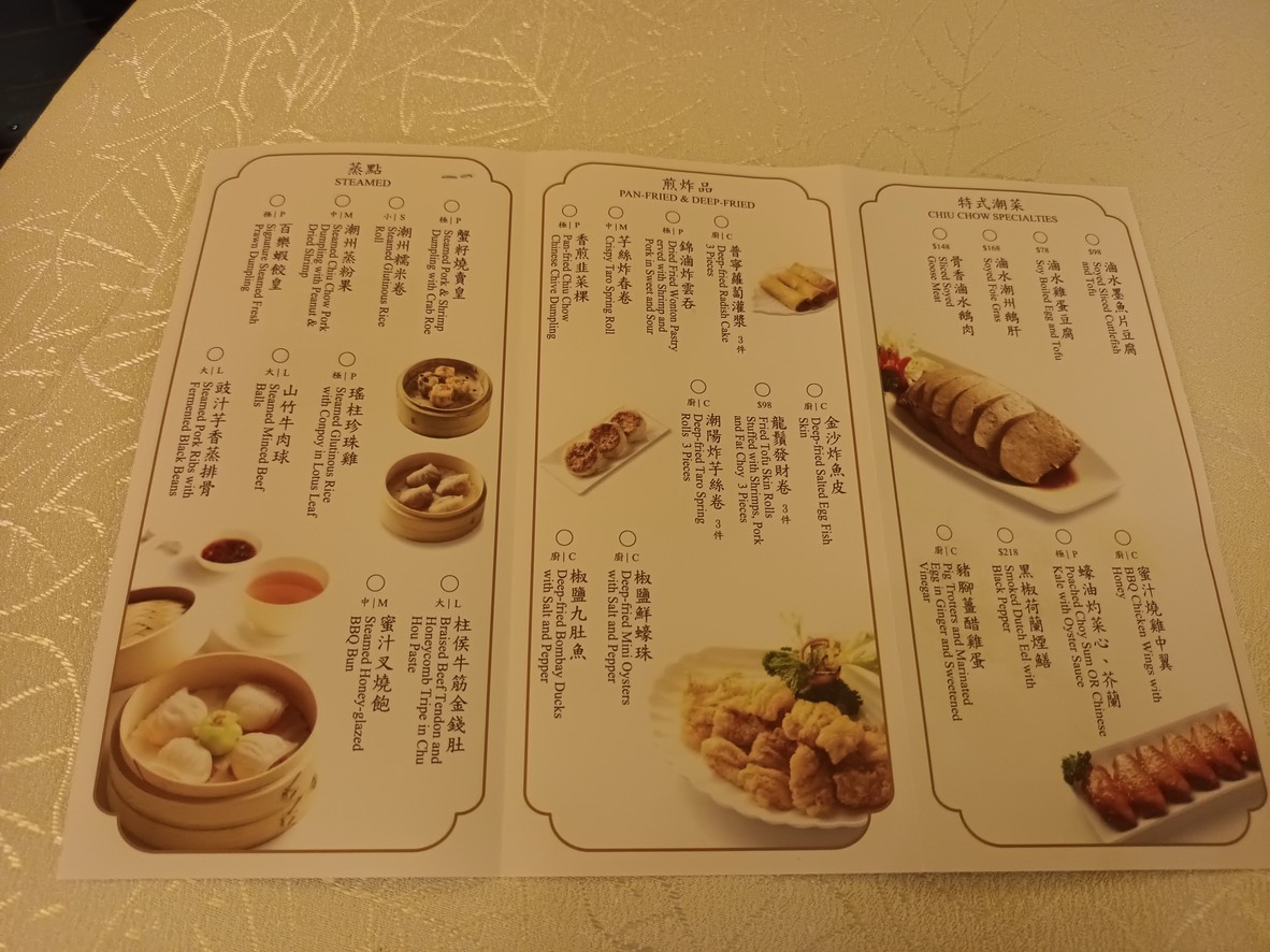 百樂潮州酒家 (大少店) menu 2