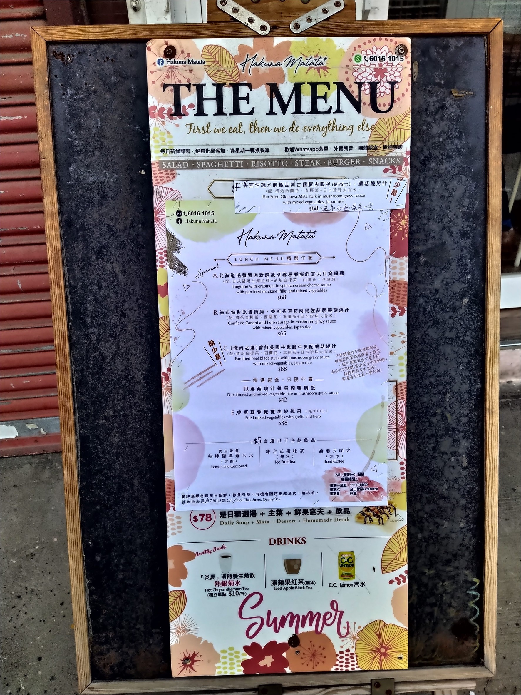 Menu image 1