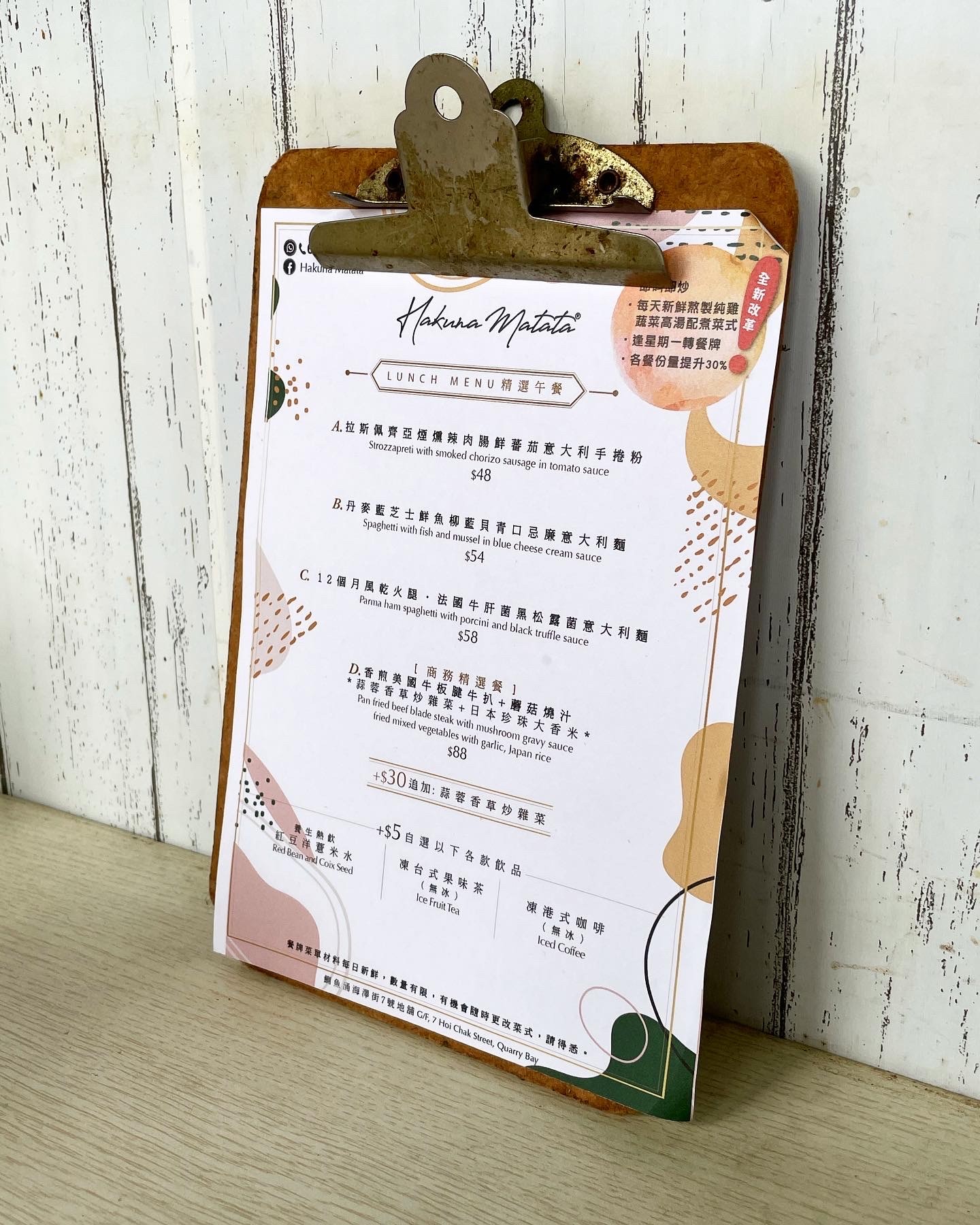 Menu image 2