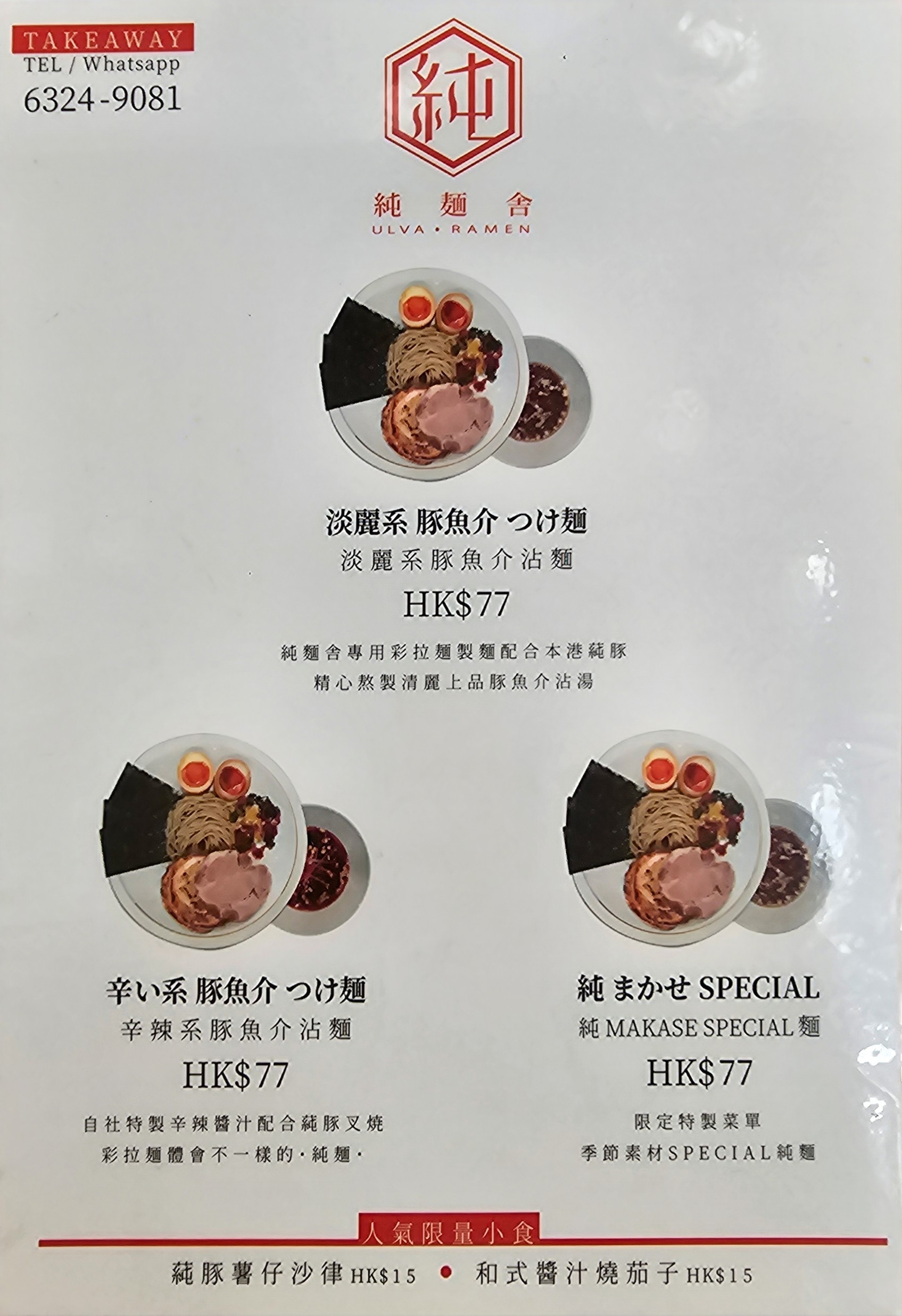 Menu image 1