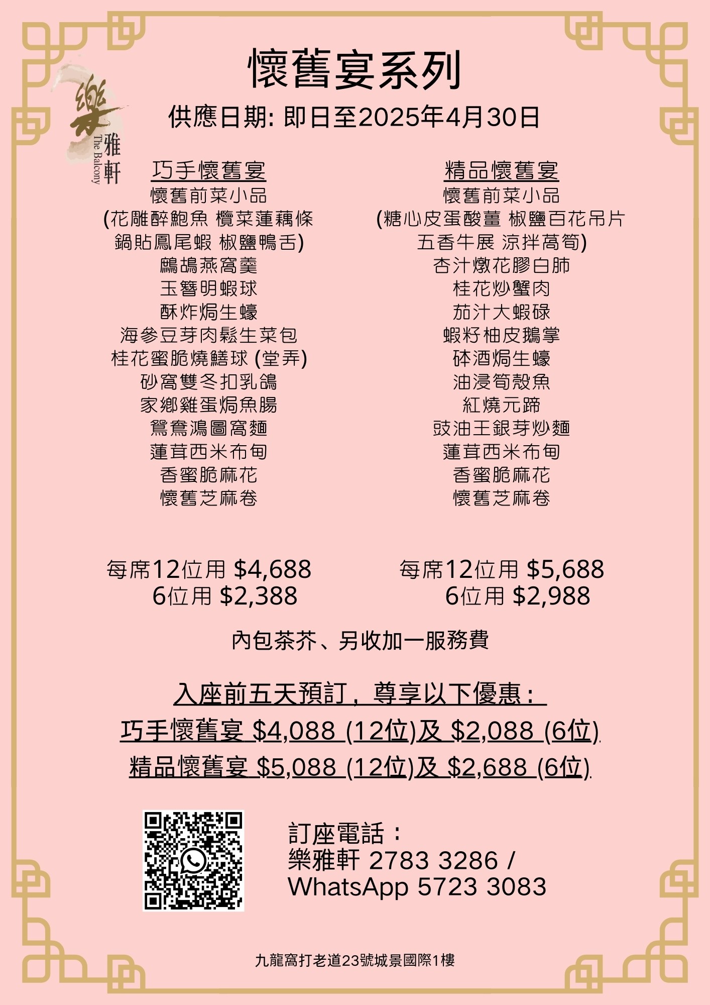 Menu image 2