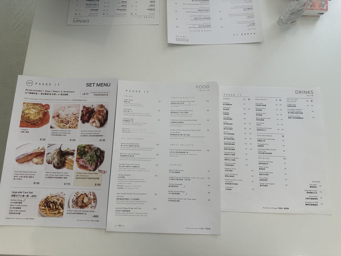 ポーズ イット menu 1