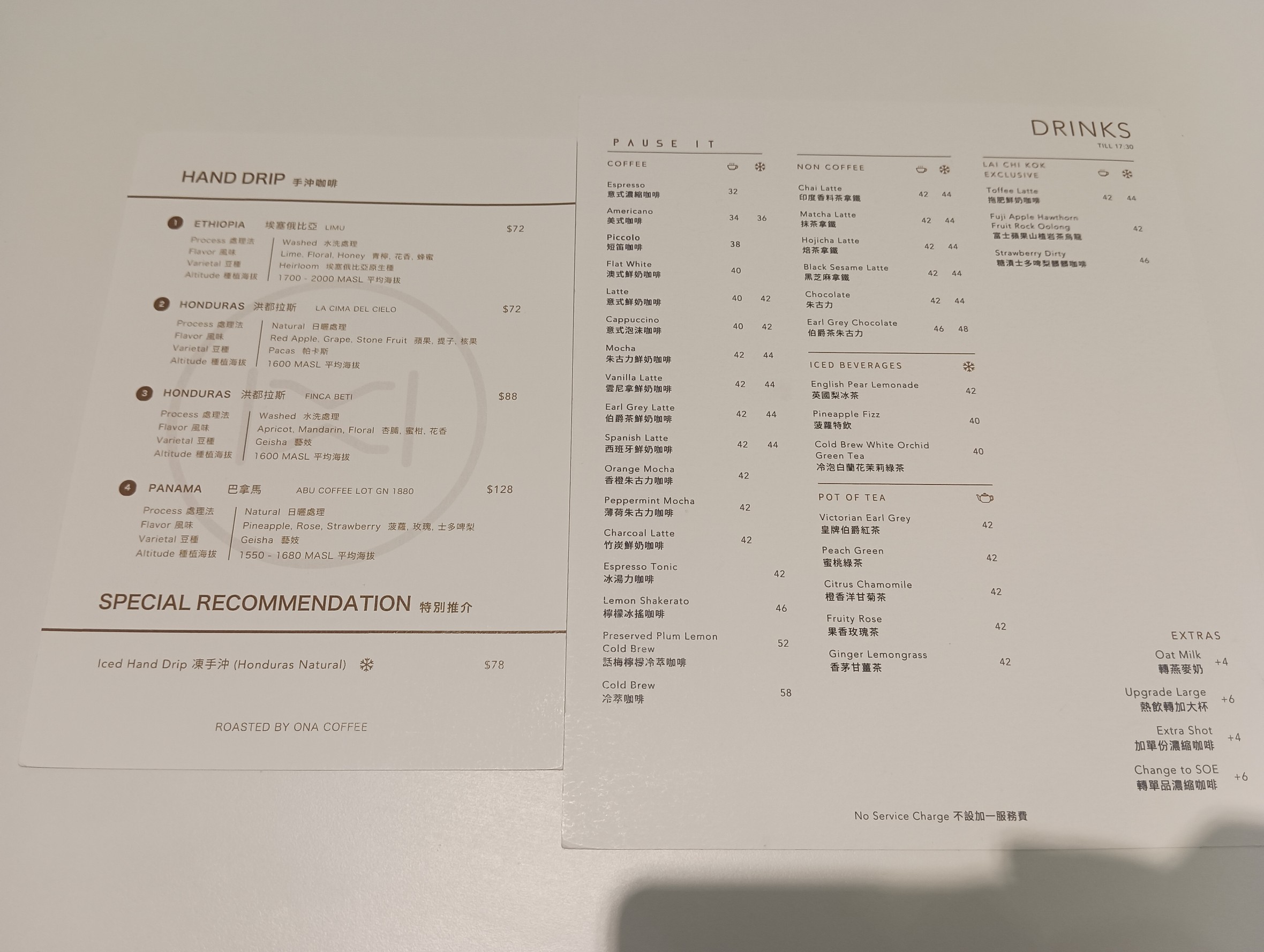 Menu image 2